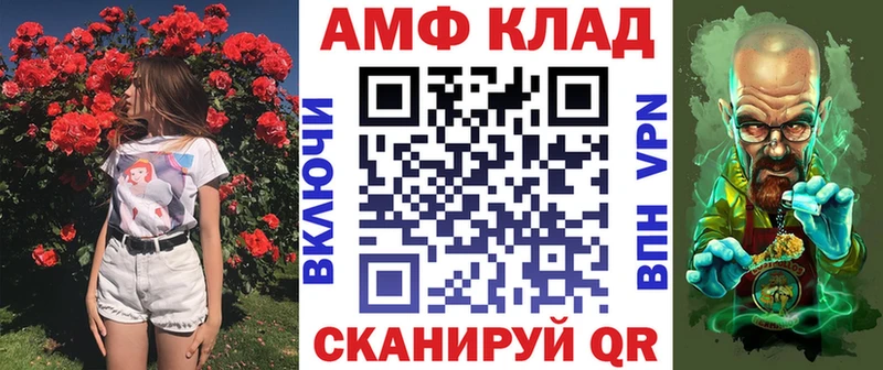 АМФЕТАМИН Premium  Купить где  Усть-Илимск 