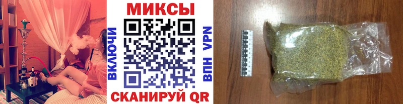 Бутират бутик  Купить  Усть-Илимск 
