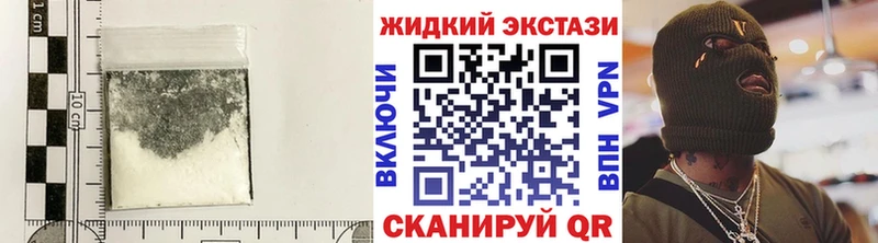 Бутират бутандиол Усть-Илимск