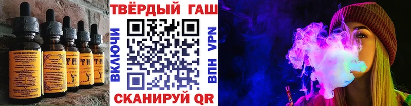 Купить закладки  Усть-Илимск  Печенье с ТГК конопля 