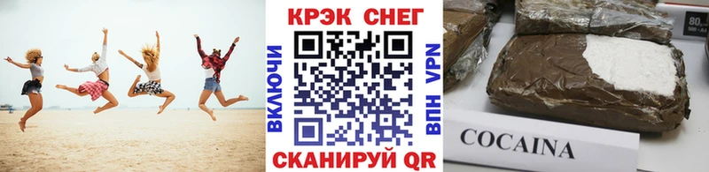 Купить  Усть-Илимск  Кокаин VHQ 