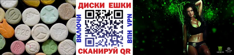 Ecstasy 250 мг  Купить  Усть-Илимск 