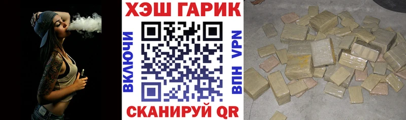 Купить где  Усть-Илимск  Гашиш Ice-O-Lator 