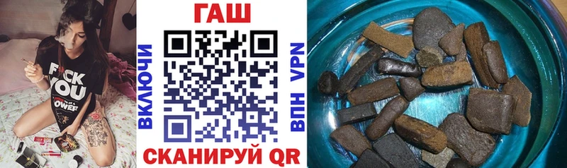 ГАШ VHQ Усть-Илимск