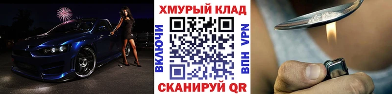 Купить  Усть-Илимск  Героин афганец 