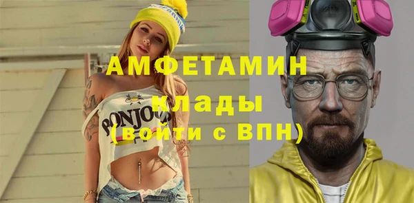 спиды Кукмор