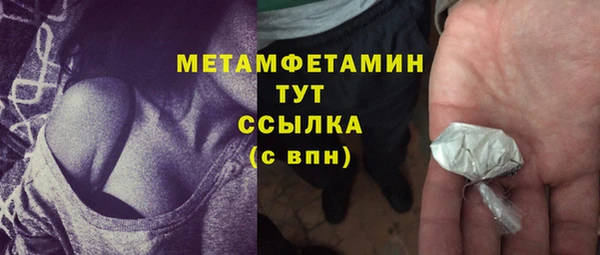 спиды Кукмор