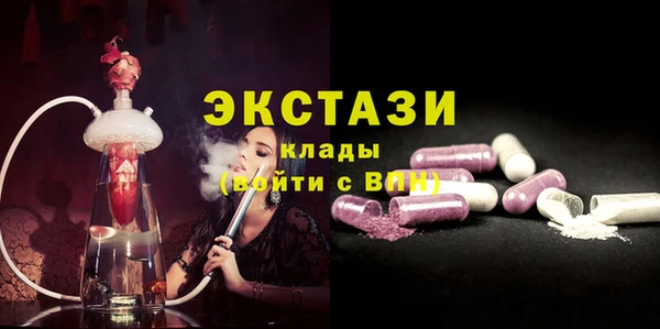 марки lsd Кулебаки