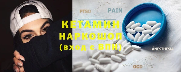 марки lsd Кулебаки