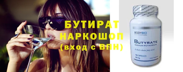 круглые Куйбышев