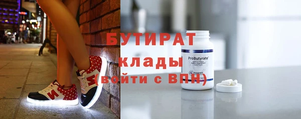 спиды Кукмор