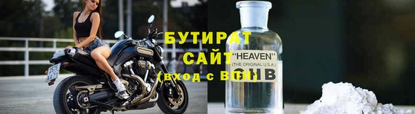 круглые Куйбышев