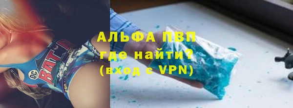 спиды Кукмор