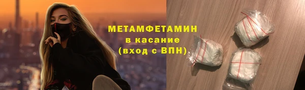 спиды Кукмор