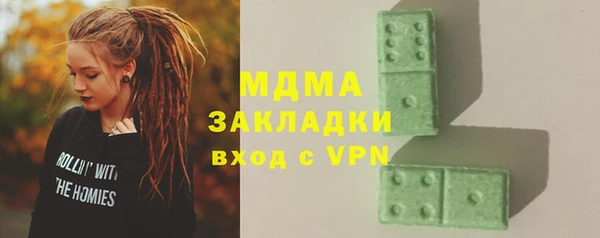 спиды Кукмор