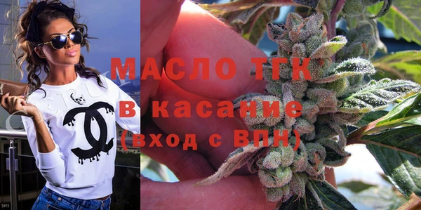 круглые Куйбышев