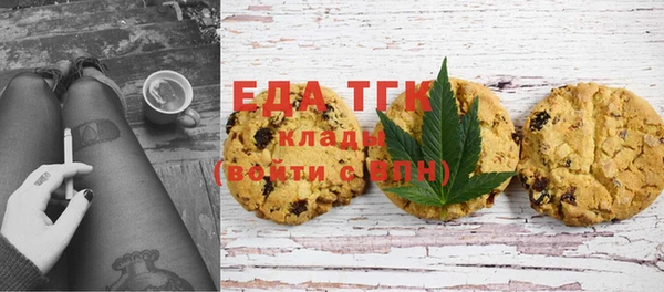 спиды Кукмор