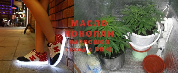 круглые Куйбышев