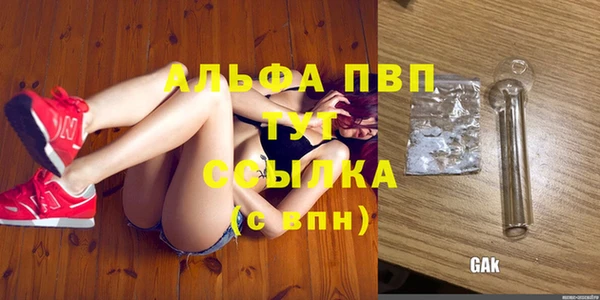 круглые Куйбышев