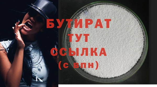спиды Кукмор