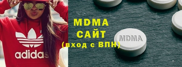 круглые Куйбышев
