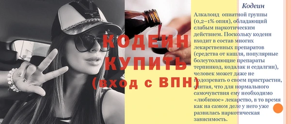 спиды Кукмор