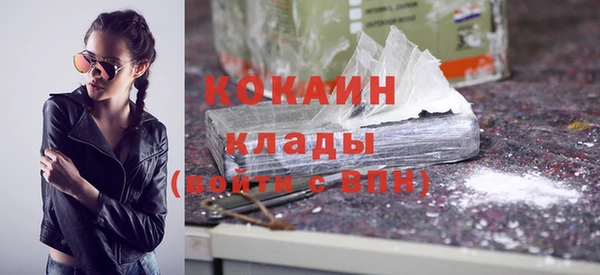 спиды Кукмор