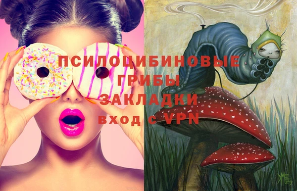 круглые Куйбышев