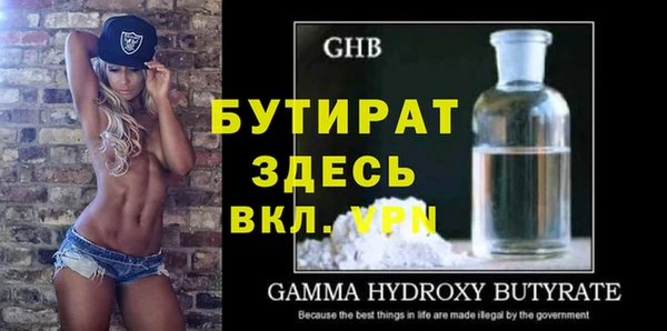 спиды Кукмор