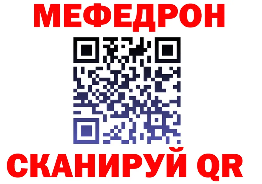 Метадон VHQ ТОР это МЕГА Усть-Илимск