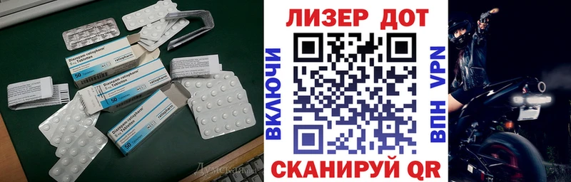 Купить закладки  Усть-Илимск  LSD-25 экстази кислота 