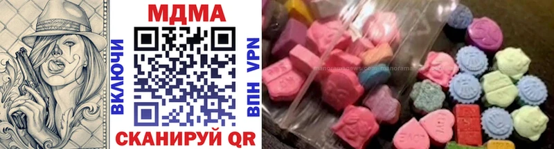 Купить где  Усть-Илимск  МДМА молли 