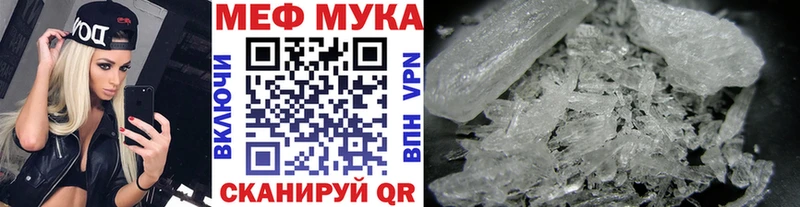 МЯУ-МЯУ VHQ  Купить где  Усть-Илимск 