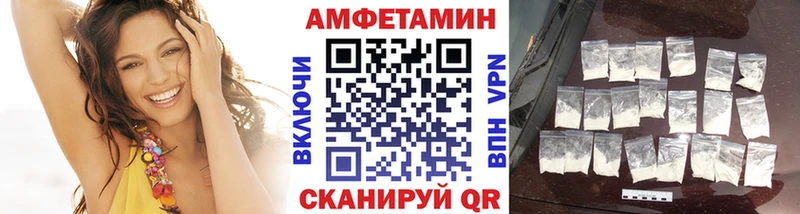 Купить где Усть-Илимск Метамфетамин витя