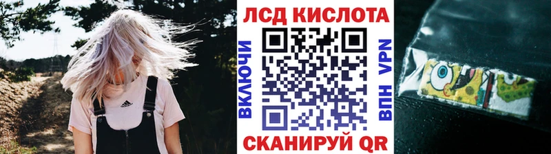 Наркотические марки 1,5мг  Купить закладки  Усть-Илимск 
